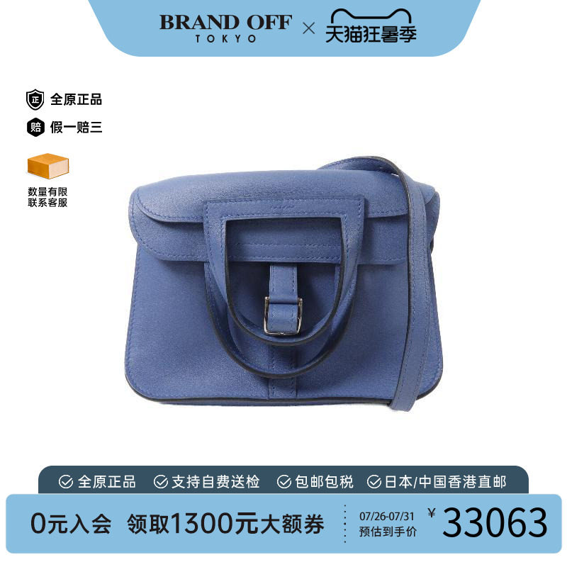 中古Hermes爱马仕斜挎包