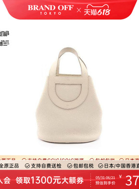 中古Hermes爱马仕女包A级95新in the loop 23牛皮手提包浅褐色