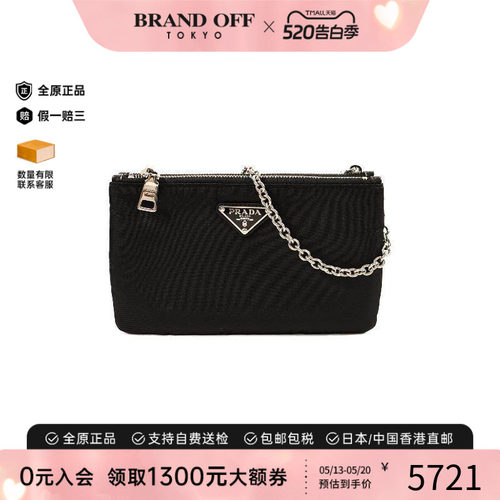 中古Prada普拉达斜挎包
