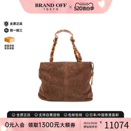 中古Chanel香奈儿手提包