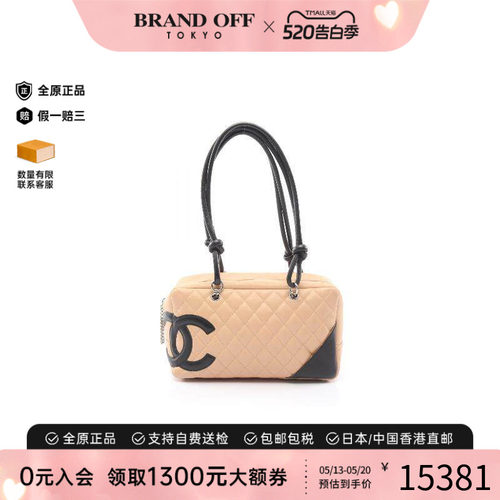 中古Chanel香奈儿单肩包