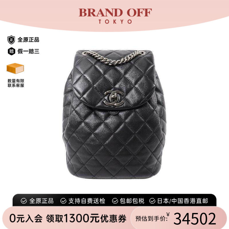 中古Chanel香奈儿双肩包