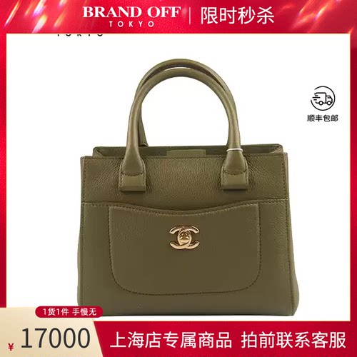 CHANEL(香奈儿)牛皮斜挎包