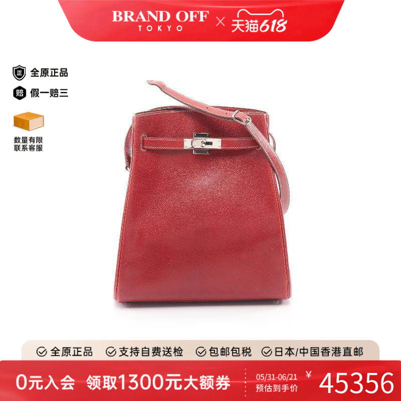 中古Hermes爱马仕斜挎包