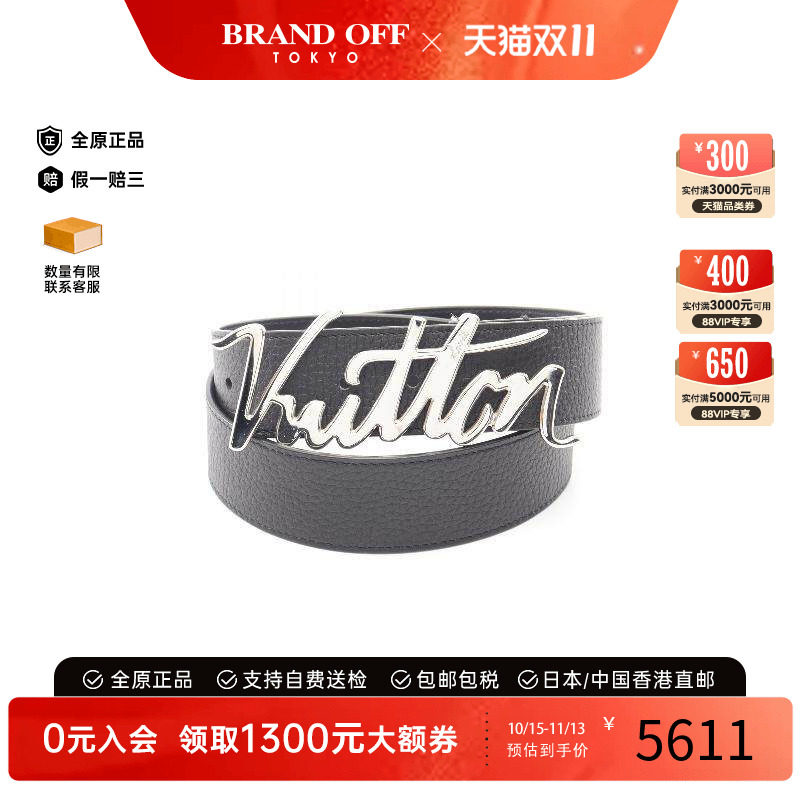 中古-日本进口LV路易威登其他