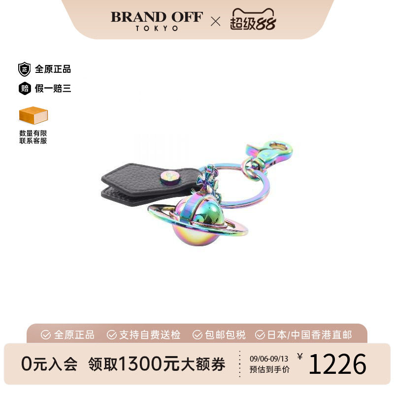 中古VivienneWestwood薇薇安