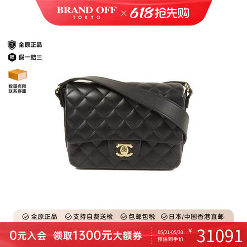 中古Chanel香奈儿斜挎包