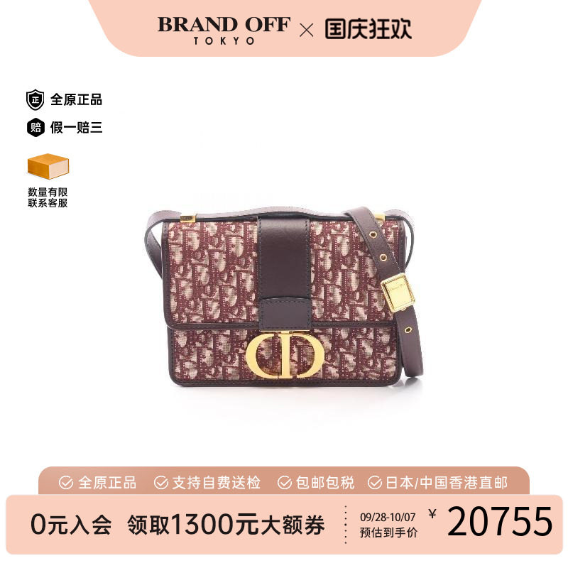 中古Dior迪奥斜挎包レディース