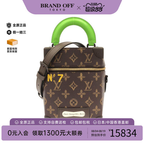 中古LV路易威登女包B级9新