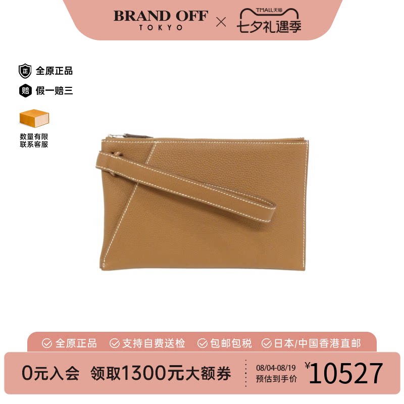 中古Hermes爱马仕金棕色手拿女包