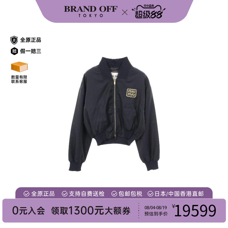 中古MiuMiu缪缪外套レディース