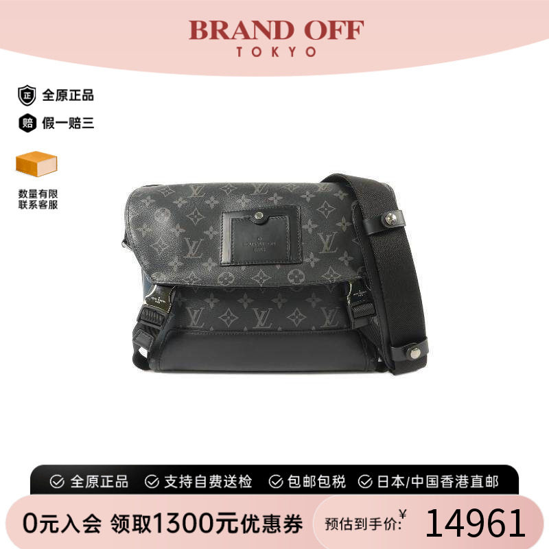 中古LV路易威登男包A级95新Shoulder bag肩包涂层/防水帆布斜挎包
