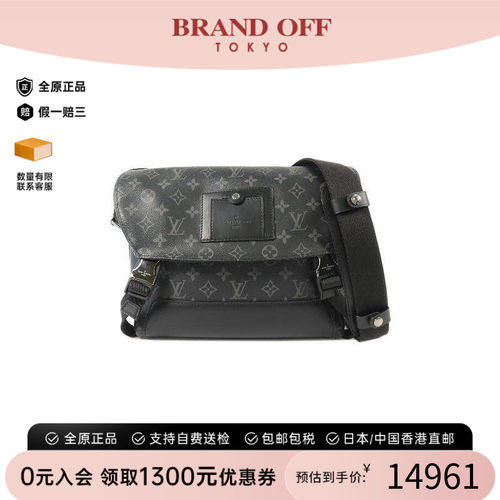 中古LV路易威登斜挎包メンズ