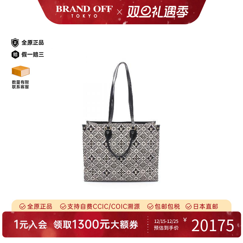 中古LV路易威登托特包