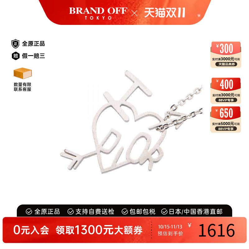 中古Dior迪奥项链レディース