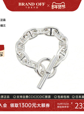 中古Hermes爱马仕手链メンズ