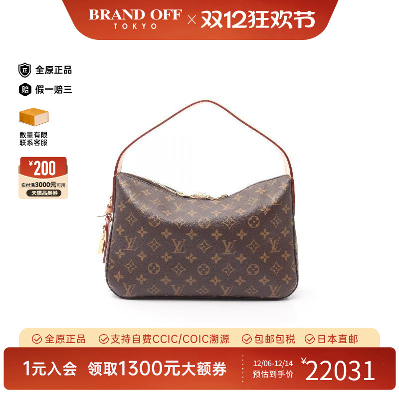 中古LV路易威登单肩包レディース