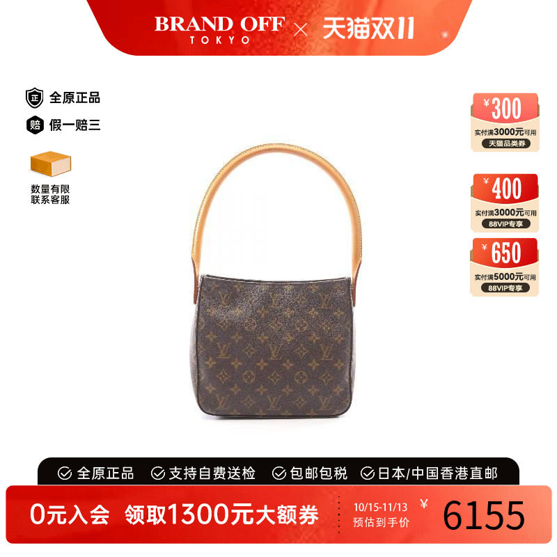 中古LV路易威登单肩包レディース