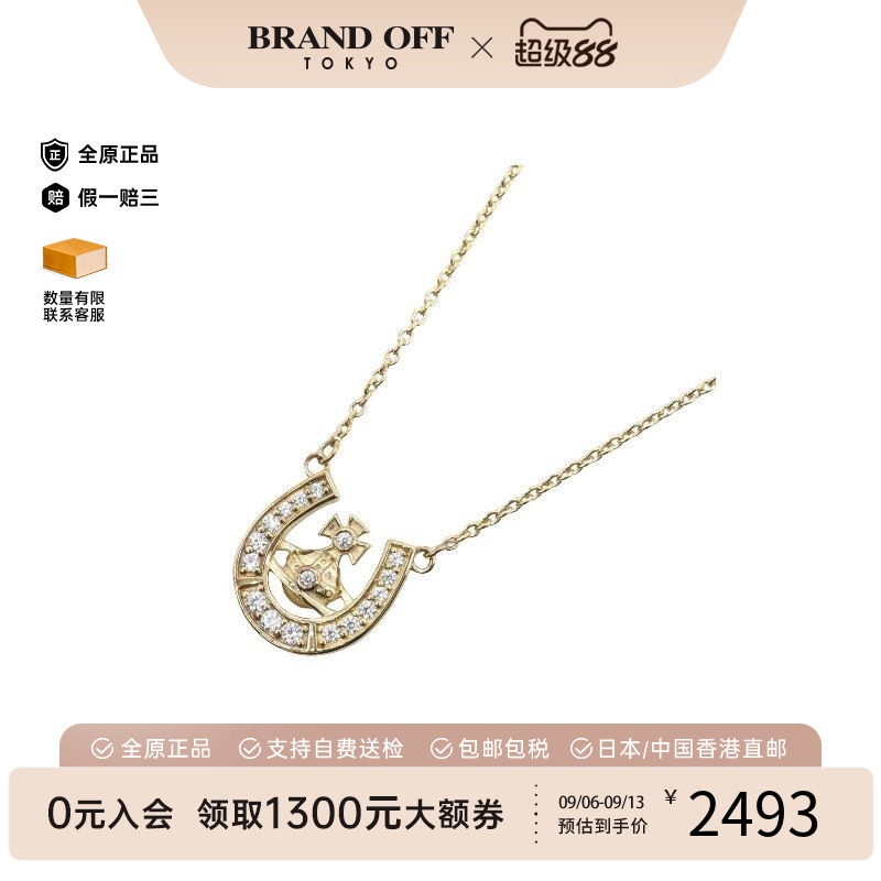 中古VivienneWestwood薇薇安