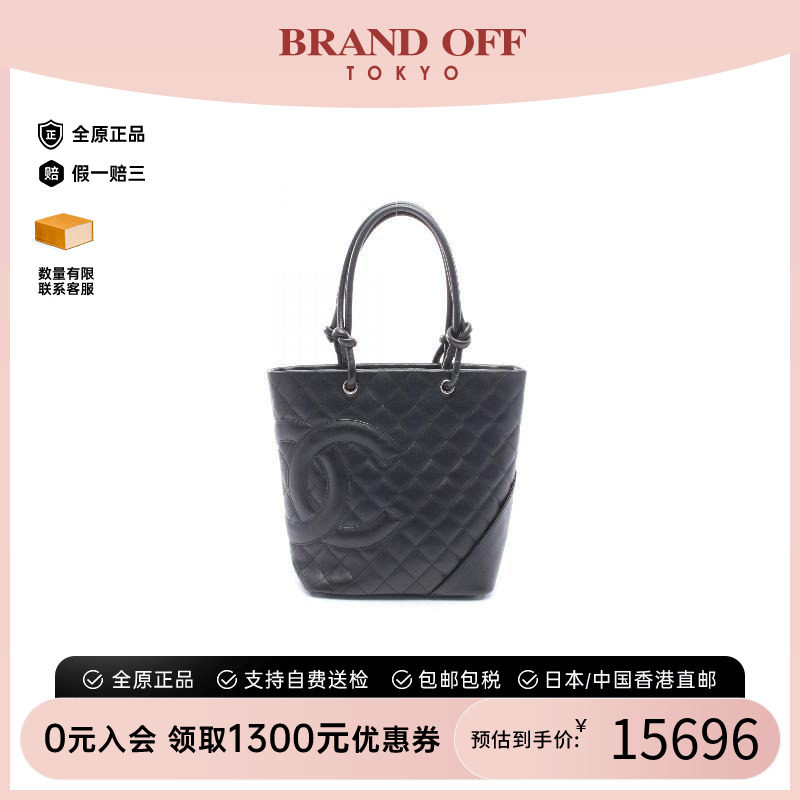 中古Chanel香奈儿托特包