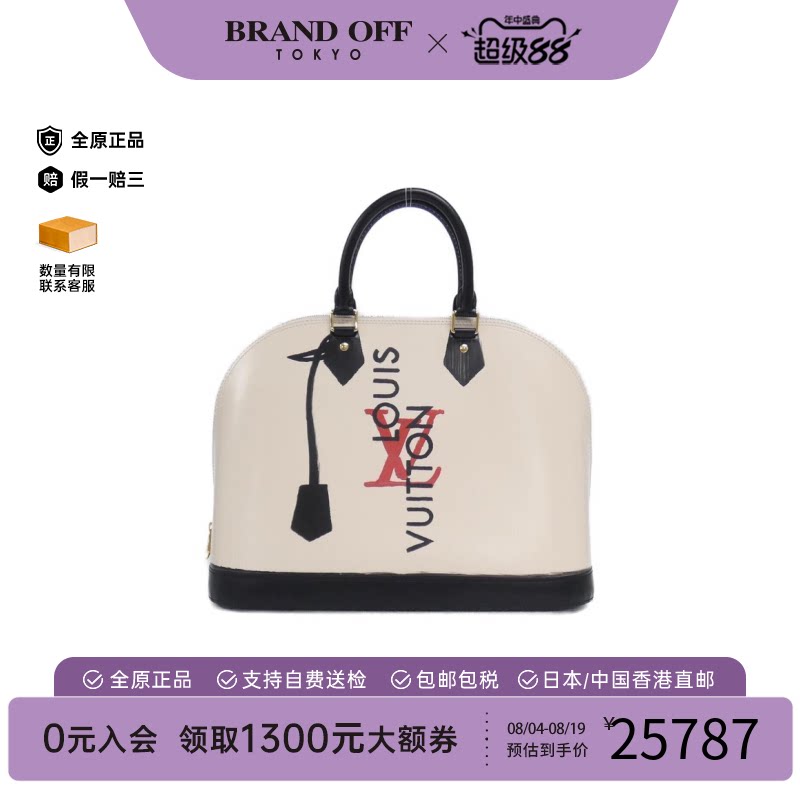 中古LV路易威登女包A级95新Alma Trompe L'oeil贝壳包手提包正品