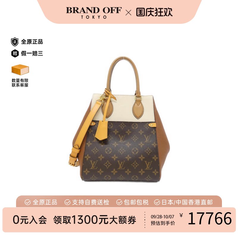中古LV路易威登斜挎包