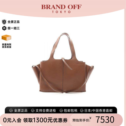 中古Celine赛琳托特包