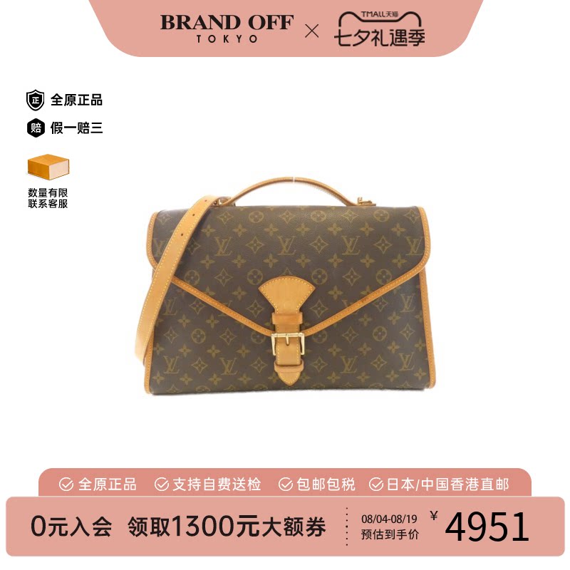 中古LVv路易威登女包挎包