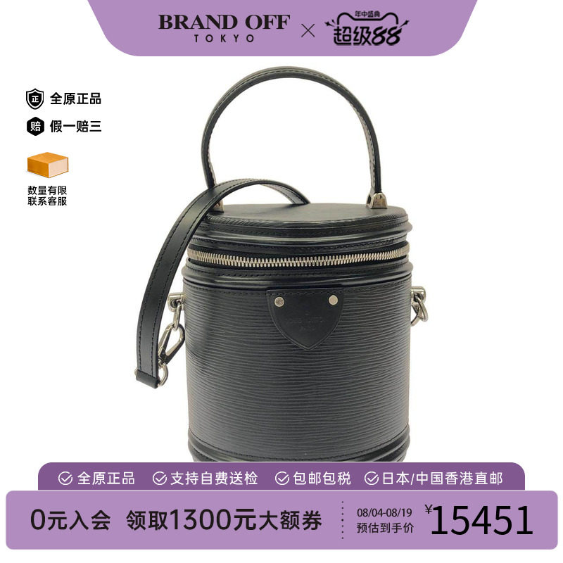 中古LV路易威登女包斜挎包