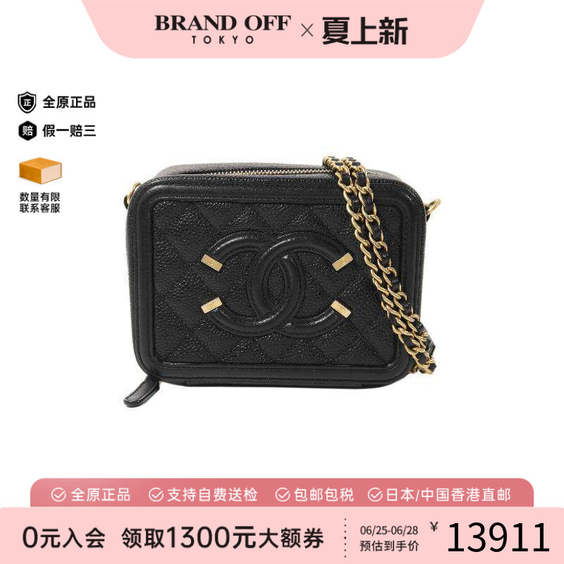 中古Chanel香奈儿斜挎包