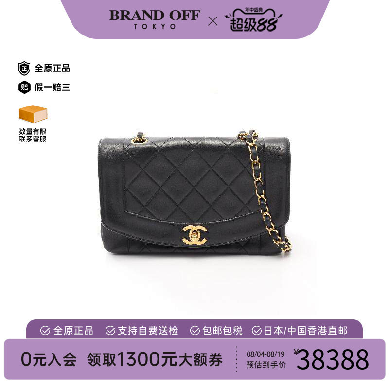 中古Chanel香奈儿斜挎包