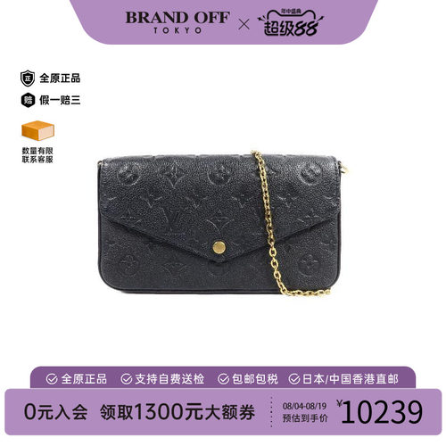 中古LV路易威登斜挎包レディース