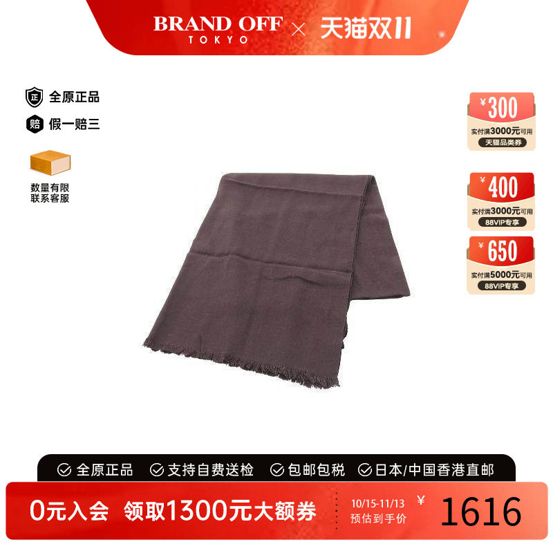 中古Gucci古驰围巾/丝巾