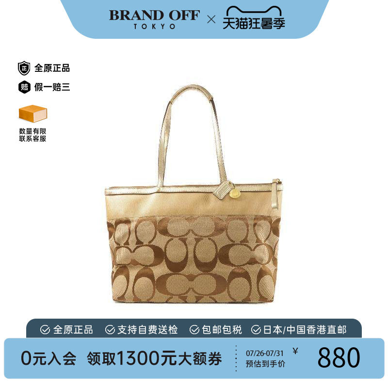 中古Coach蔻驰手提包レディース
