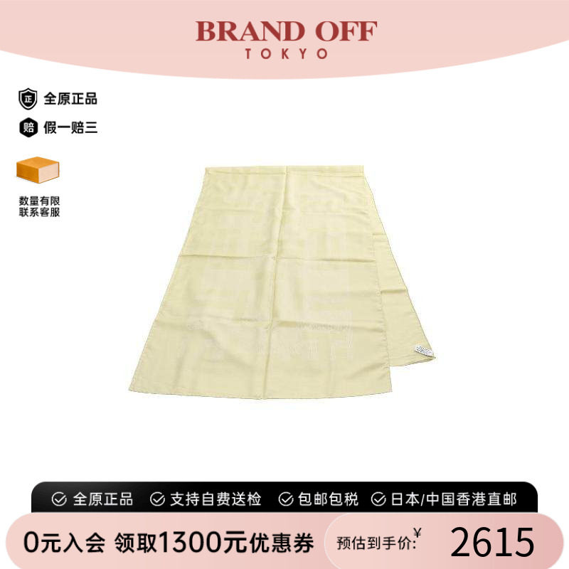 中古Hermes爱马仕围巾/丝巾