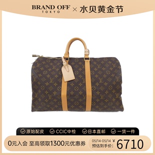 中古LV路易威登女包A级95新keepall旅行袋老花手提包