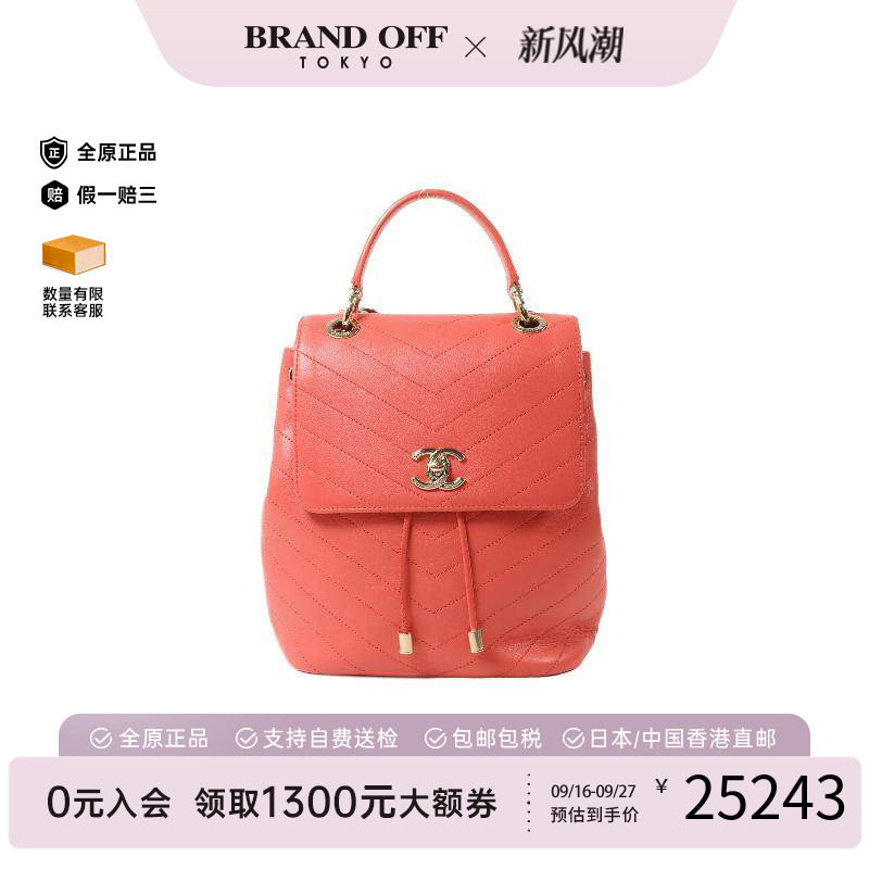中古Chanel香奈儿双肩包