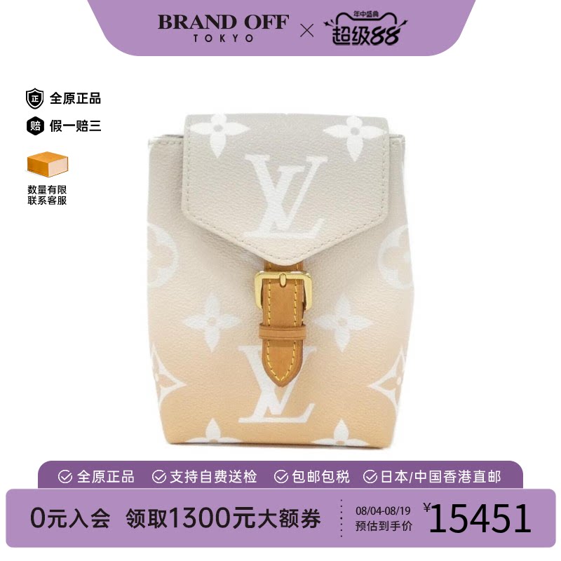中古LV路易威登双肩包