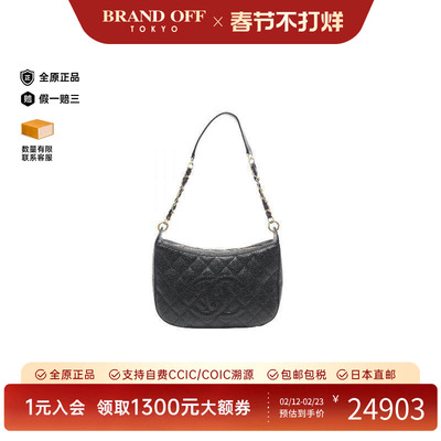 中古Chanel香奈儿单肩包