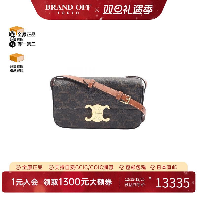 中古Celine赛琳单肩包レディース