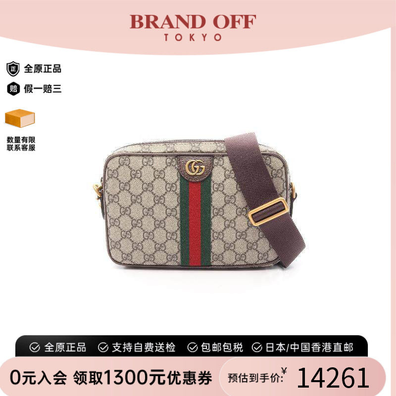 中古Gucci古驰斜挎包メンズ