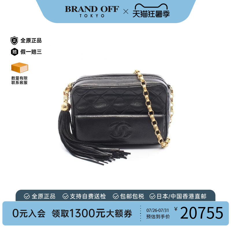 中古Chanel香奈儿斜挎包