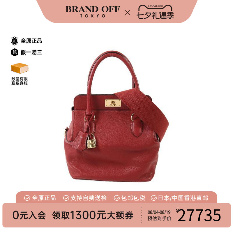 中古Hermes爱马仕斜挎包