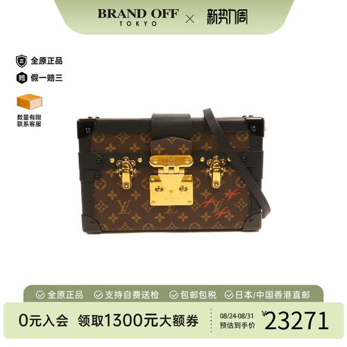 中古LV路易威登斜挎包レディース