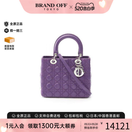 中古Dior迪奥手提包レディース