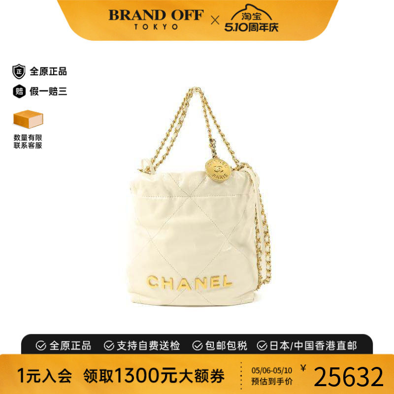 中古Chanel香奈儿女包B级9新 Chanel 22 牛皮斜挎包白色BRANDOFF