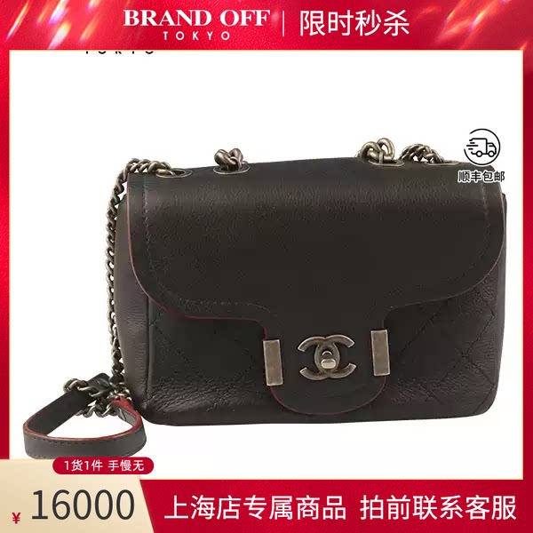 CHANEL(香奈儿)黑色牛皮斜挎包