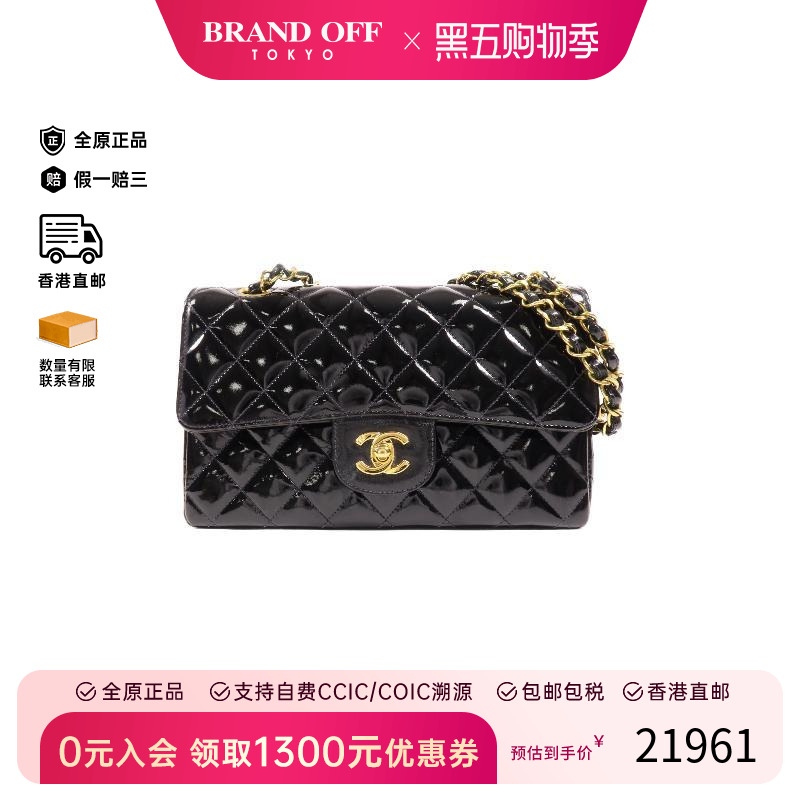 中古Chanel香奈儿单肩包