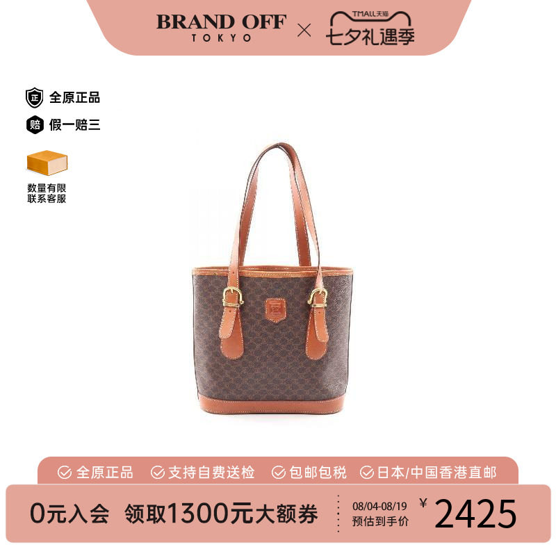 中古Celine赛琳手提包レディース