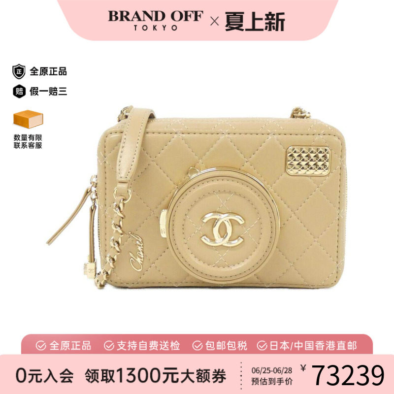 中古CHANEL香奈儿通用单肩包